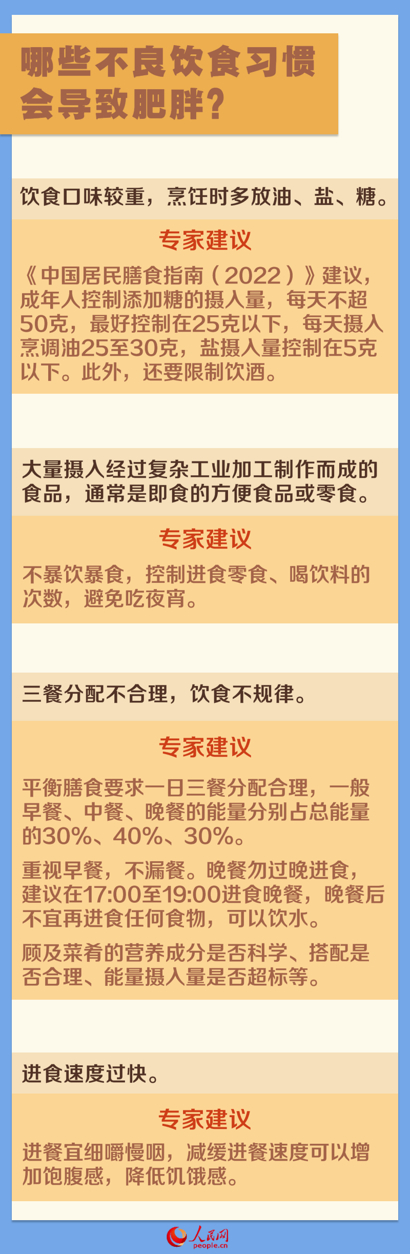 &#108;&#101;&#121;&#117;&#20048;&#40060;