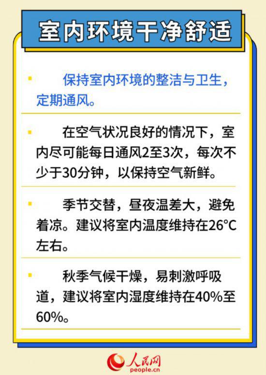 &#108;&#101;&#121;&#117;&#20048;&#40060;