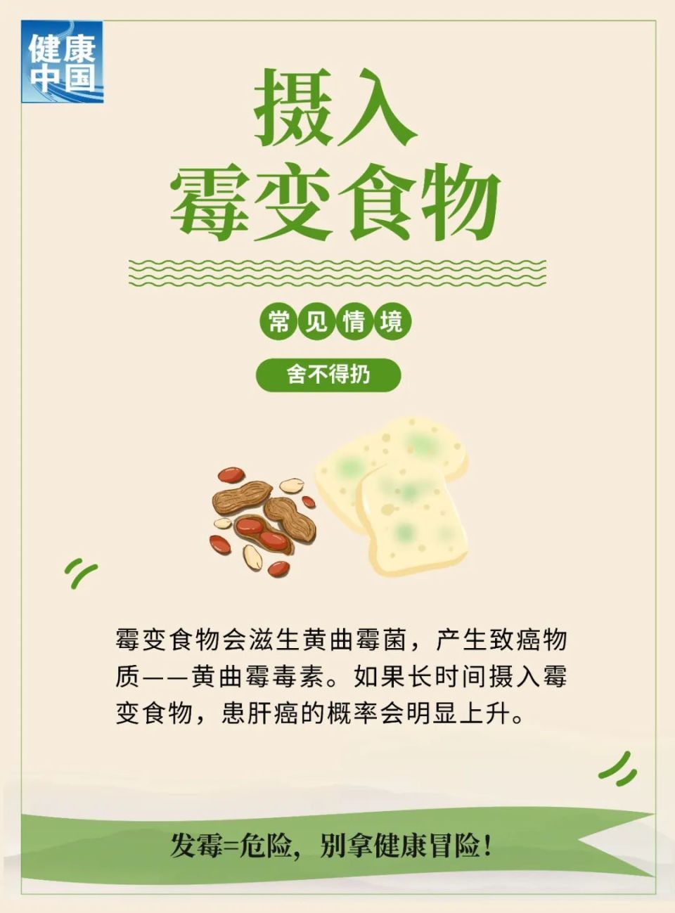 &#108;&#101;&#121;&#117;&#20048;&#40060;