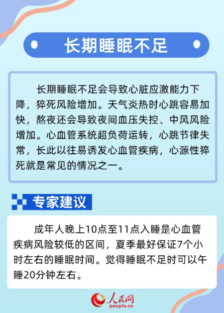 &#108;&#101;&#121;&#117;&#20048;&#40060;
